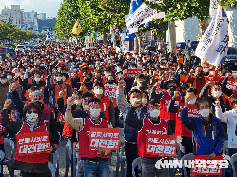 ▲ 전국민주노동조합총연맹(민주노총) 노조원 약 1000여명이 20일 오후 경북 포항시 남구 오광장 일대서 대규모 집회를 강행하고 있다. 2021.10.20. (사진=허명구 기자)