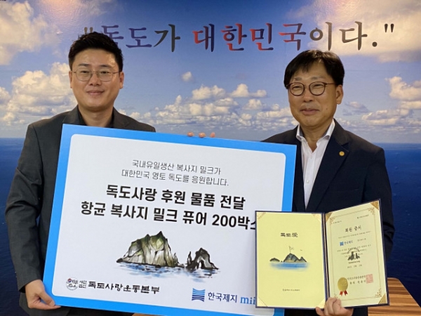 ▲ 왼쪽부터 독도사랑운동본부 조종철 사무국장, 한국제지 이흥기 본부장 (사진=한국제지 제공)