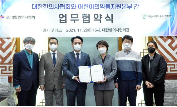 업무 협약 체결식 관련 사진 (사진=대한한의사협회 제공)