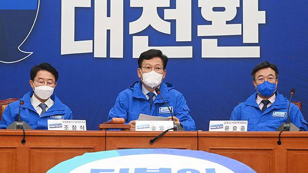 송영길 더불어민주당 대표는 5일 오전 국회에서 열린 선거대책위원회 총괄본부장단 회의에서