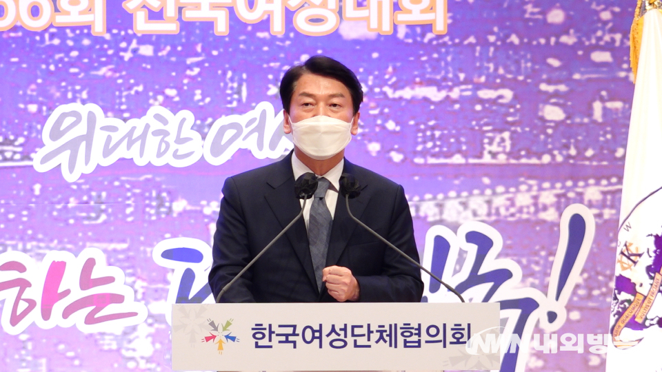 안철수 국민의당 대선후보가 9일 오후 서울 강남구 코엑스 오디토리움에서 열린 제56회 전국여성대회에서 축사를 하고 있다. 2021.11.09. (사진=이상현 기자)