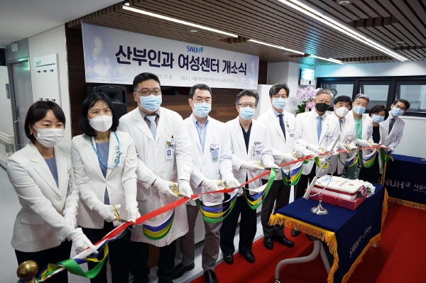 지난 8일 서울대병원 산부인과 여성센터 개소식.(사진=서울대병원)