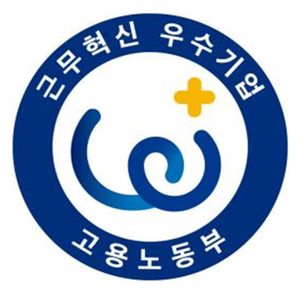 사진=고용노동부