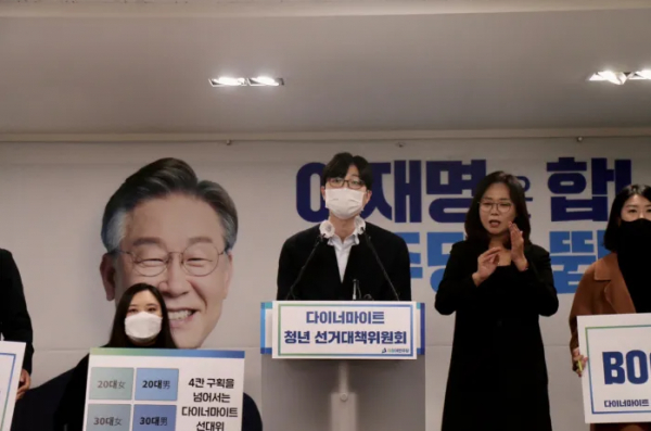 권지웅 더불어민주당 공동선대위원장이 24일 '다이너마이트 청년 선거대책위원회' 출범 기자회견을 하고 있다. (사진=더불어민주당)