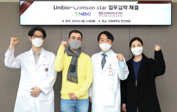 고려대학교 기술지주회사 크림슨스타와 스캔덤, 유니오바이오의 협무협약 체결사진.(사진=고려대안산병원)