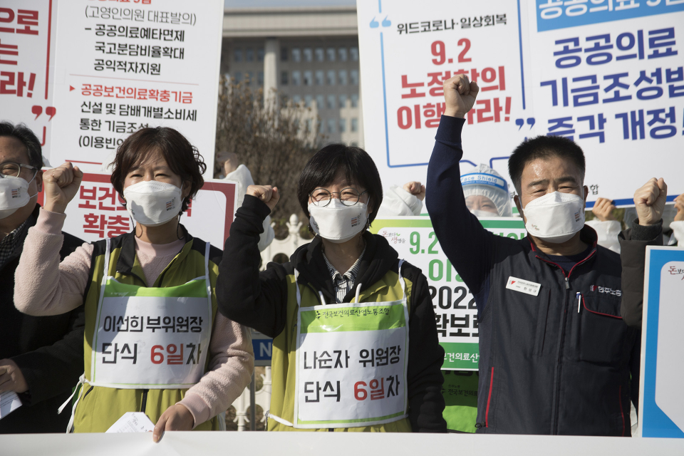 전국보건의료산업노동조합 조합원들이 29일 서울 여의도 국회의사당 앞에서 열린 '9.2 노정합의 이행 예산 확보 및 법제화 촉구' 기자회견을 열었다. 좌측부터 보건의료노조 이선희 부위원장, 보건의료노조 나순자 위원장, 한성규 민주노총 부위원장. 2021.11.29. (사진=이상현 기자)