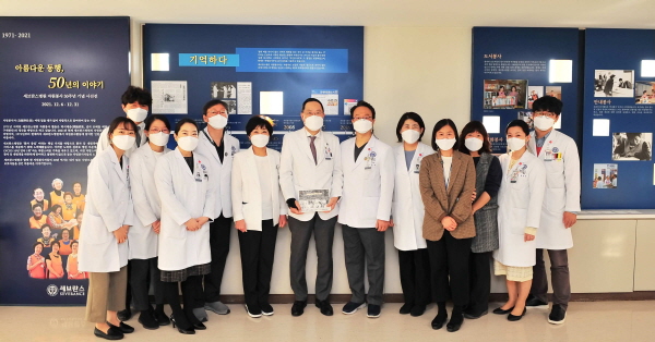 세브란스병원 하종원 병원장(왼쪽에서 7번째)이 참석한 가운데 지난 6일 사진전 개막식이 진행됐다.