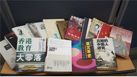 류영하 백석대학교 중국어학과 교수 개인소장 도서 2천3백여책 국회도서관 기증