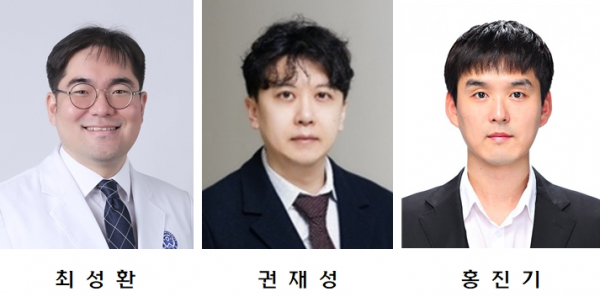 (왼쪽부터) 최성환 교수, 권재성 교수, 홍진기 교수 (사진=세브란스 제공)
