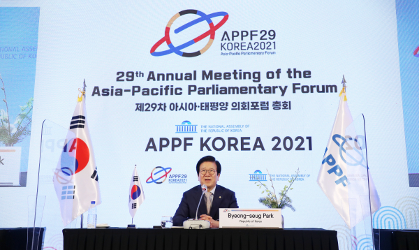 박병석 국회의장이 14일 서울에서 열린 APPF총회에서 개회사를 하고 있다.(사진=국회의장실)