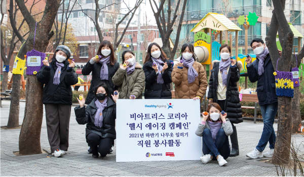 10일, 비아트리스 코리아는 서울시 화곡동 인근 어린이 놀이터 가로수길에서 임직원들과 저소득층 어르신들이 함께 겨울철 가로수의 병충해 예방을 돕기 위해 양말목을 활용한 나무옷 입히기(트리니팅) 활동을 진행했다. (사진=비아트리스 제공)