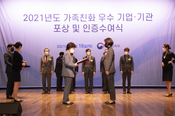 디엠바이오, 가족친화인증 기업 선정 수여식 사진 (사진=디엠바이오 제공)