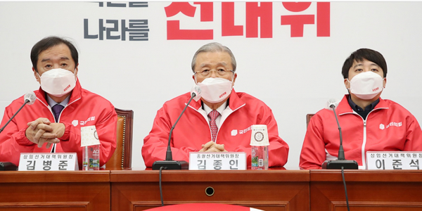 국회에서 20일 국민의힘 중앙선거대책위원회의가 열리고 있다. (사진=국민의힘)