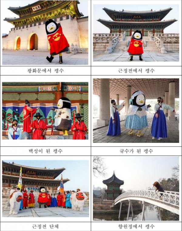 (사진=문화재청 제공)