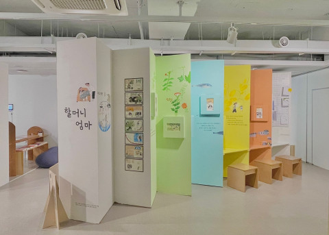 '그림X책: 블루 허밍' 전시 전경.(사진=성북어린이미술관 꿈자람)