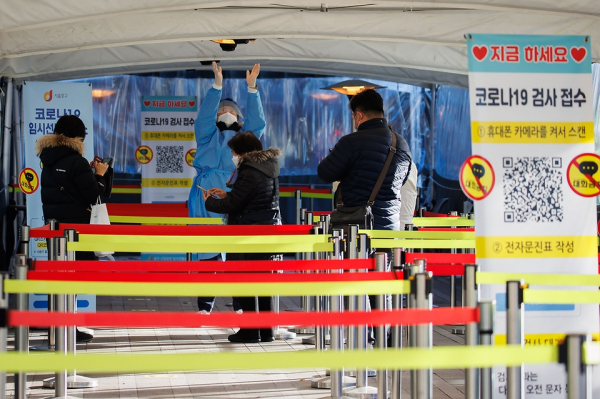 사진은 지난해 12월 30일 서울 중구 서울역, 서울시청 광장에 마련된 코로나19 임시선별검사소에서 시민들이 검사를 받고 있다. 보건당국은 오미크론 변이 바이러스를 3~4시간 내에 판별할 수 있는 PCR시약이 전국 23개 기관(권역별 대응센터 5곳·시도 보건환경연구원 18곳)에 배포돼 이날부터 시약 사용이 이뤄질 것이라고 밝혔다. 해당 PCR 검사법은 오미크론을 포함한 5개 주요 변이를 한 번에 판별할 수 있다. 기존에 오미크론 변이 감염 여부를 확인하기 위해서 최소 3일에서 최대 5일 정도의 시간이 걸렸다. 3일 신규 확진자 수는 3000명대를 기록했고, 전반적 감소세를 보이고 있다. (사진=대한민국정책브리핑)