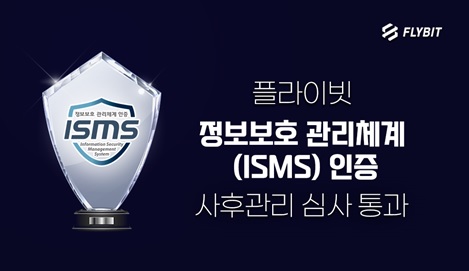 (사진=플라이빗)