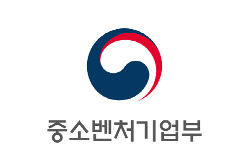 (사진=중소벤처기업부)