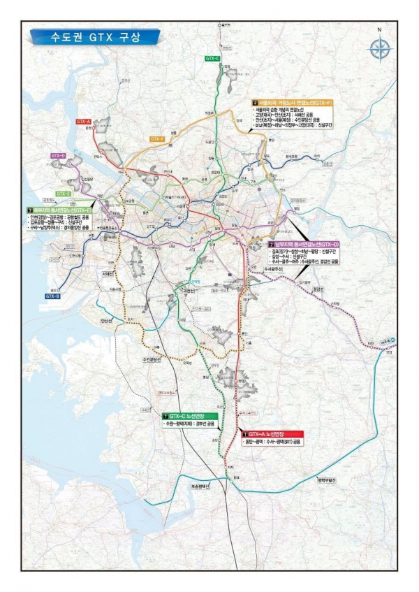 윤석열 국민의힘 대통령 후보가 구상하고, 공약한 수도권 광역철도망.(사진=국민의힘 선거대책본부)