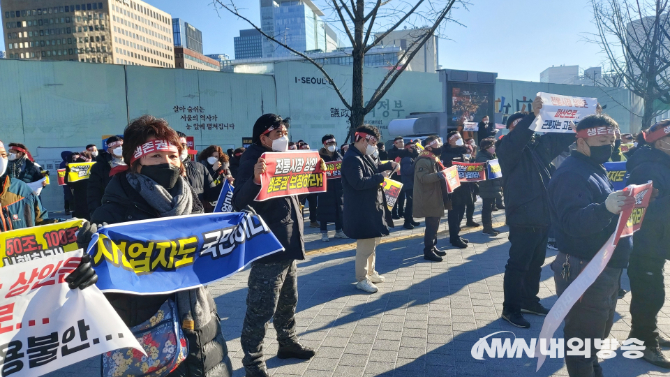 7일 전국상인연합회가 서울 광화문 시민열린마당에서 방역패스를 규탄하는 시위를 하고 있다. 2022.01.07. (사진=김연식 기자)