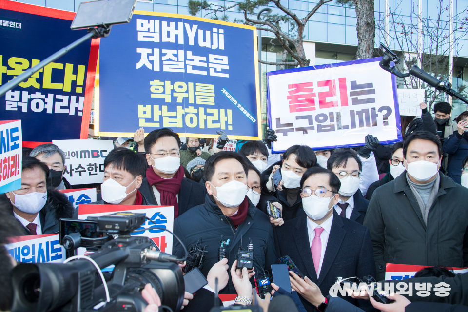 국민의힘 김기현 원내대표와 의원들이 14일 서울 마포구 상암동 MBC 사옥 앞에서 윤석열 대선 후보 배우자 김건희씨의 녹취록을 보도 예고한 MBC를 항의 방문해 발언하고 있다. 2022.01.14. (사진=이상현 기자)