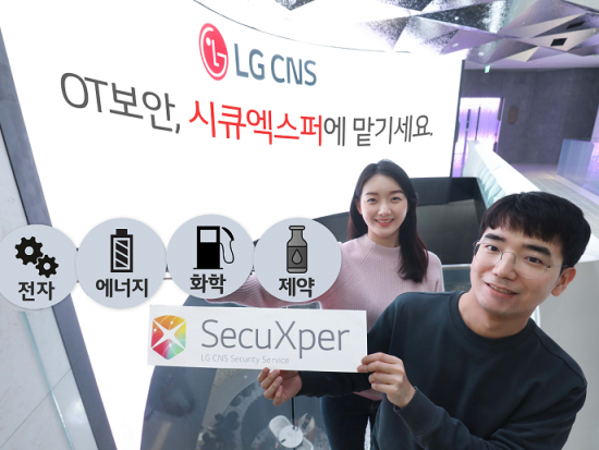 (사진 제공=LG CNS)