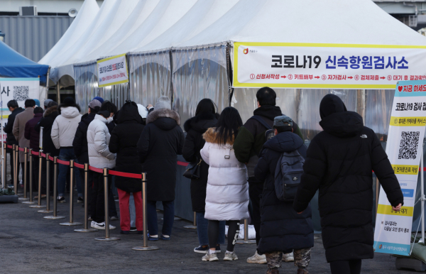 설날을 하루 앞둔 31일 서울역 광장에 마련된 코로나19 임시 선별검사소를 찾은 시민들이 검사를 받기 위해 줄을 서서 기다리고 있다. (사진=연합뉴스 제공)