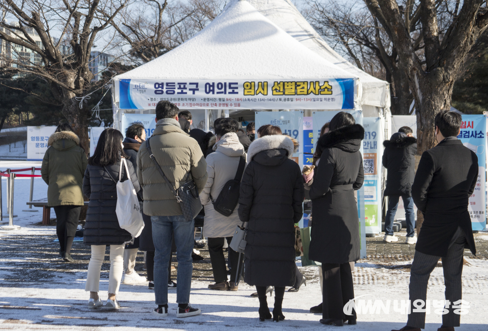 11일 서울 여의도공원에 마련된 코로나19 임시 선별검사소에서 검사를 받기 위해 시민들이 줄을 서 있다. 2022.01.11. (사진=이상현 기자)