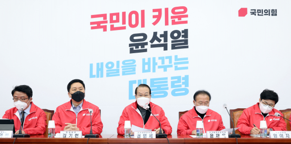 3일 권영세 선거대책본부장이 새로운 슬로건을 발표하고 있다.사진=연합뉴스