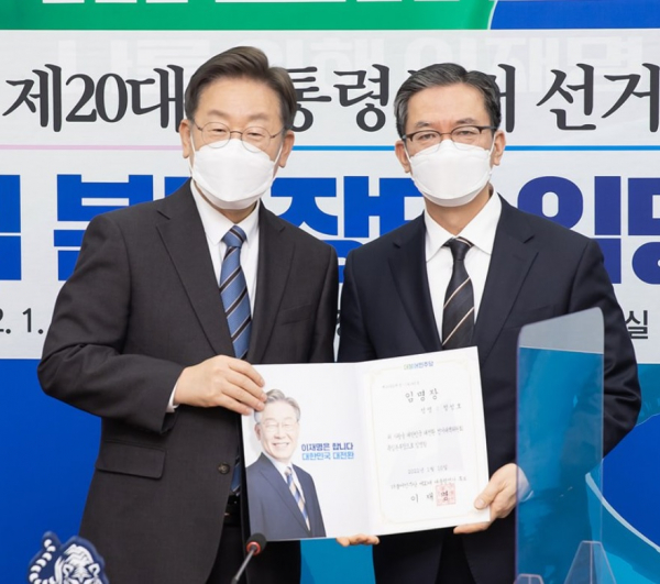 정성호 더불어민주당 의원이 이재명 대통령 후보로 부터 중앙선거대책위원회 총괄특보단장 임명장을 받고 있다.(사진=정성호 의원 페이스북)