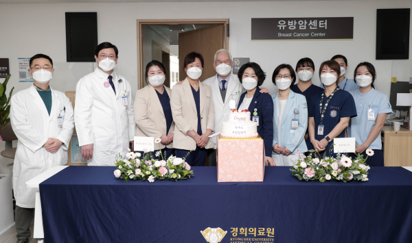 17일 경희의료원 후마니타스암병원 유방암센터 리모델링 오픈 후 병원 의료진 등이 기념촬영을 하고 있다.(사진=경희의료원)