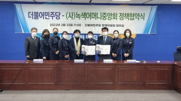 (사진=더불어민주당)