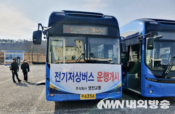 경북 영천시는 8일 전기저상버스 운행을 위한 안전점검 및 시범운행을 실시했다. (사진=영천시 제공)