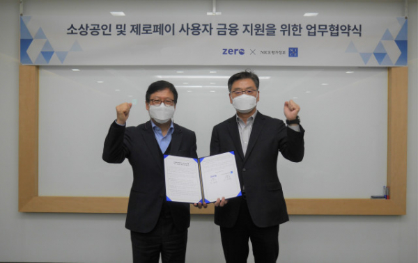이근주 한국간편결제진흥원장(왼쪽)과, 신희부 NICE평가정보 대표(오른쪽)가 소상공인과 제로페이 사용자 금융 지원을 위한 업무 협약을 체결했다(사진=한국간편결제진흥원)