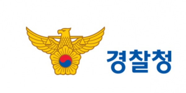 경찰청 CI.(사진=경찰청 홈페이지)