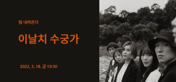(자료=경상남도문화예술회관)