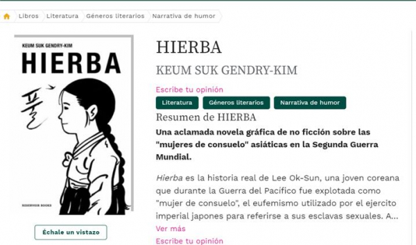 스페인 서점 'Cas del Libro'에서 'Hierba'가 판매되고 있다.(사진=Cas del Libro 홈페이지)