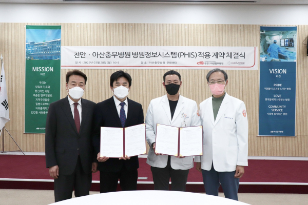 이상헌 휴니버스 대표(왼쪽 두번째)가 계약 체결식에서 기념촬영을 하고 있다.(사진=휴니버스)
