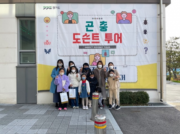 10일 경기도농업기술원(이하 농기원)은 '곤충도슨트 투어'를 운영한다고 밝혔다. (사진=경기도청)