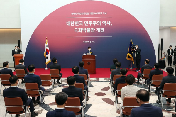 박병석 국회의장은 11일 국회박물관 리모델링 개관식에 참석했다.(사진=국회)