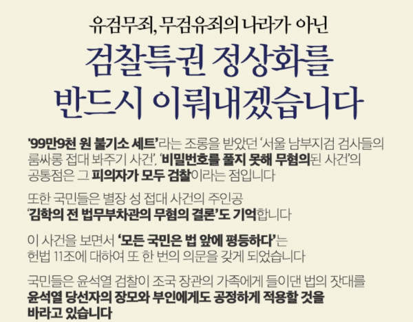 (사진=더불어민주당 홈페이지)