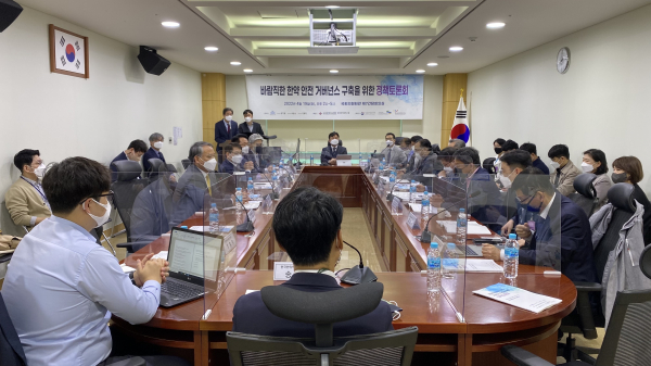 대한한의사협회가 19일 국민의힘 의원들과 공동으로 정책세미나를 개최하고 있다. (사진=대한한의사협회)