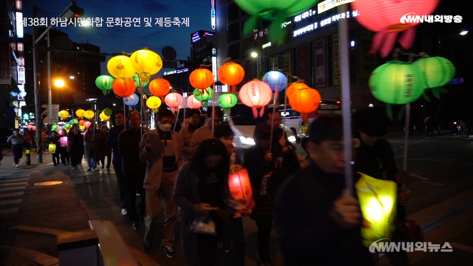 ▲상불사 제38회 하남시민화합 문화공연 및 제등축제 모습. (사진=정동주 사진전문 기자)