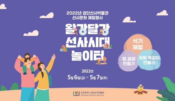 사진=인천시