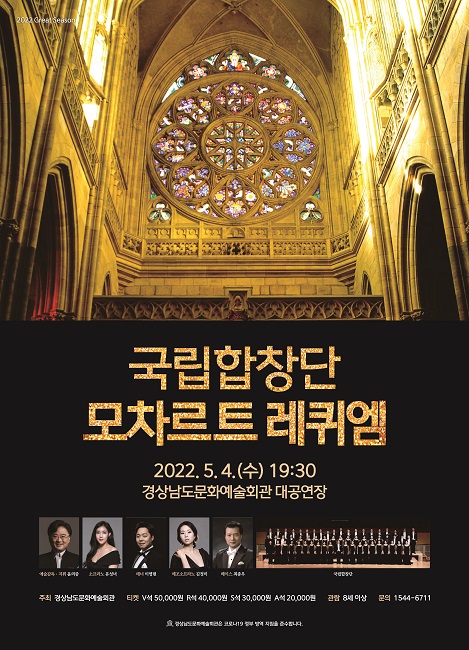 사진=경상남도문화예술회관