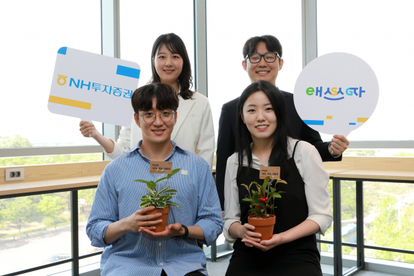 NH투자증권 전 임직원을 대상으로 「반려 나무 캠페인」을 추진했다고 4일 밝혔다. NH투자증권 직원들이 반려 나무 캠페인 진행 후 반려화분을 들고 기념촬영하고 있다.