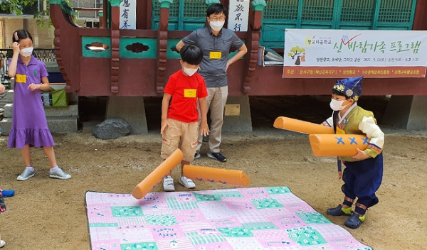 서울시 강서구는 10일 강서혁신교육지구 공모사업을 실시한다고 밝혔다.(사진=강서구청)