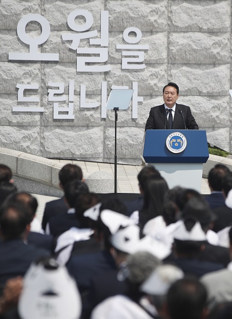 윤석열 대통령은 제42주년 5·18광주민주항쟁 기념식장에서 ""라고 밝혔다.(사진=연합뉴스)