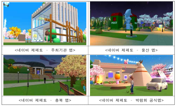 청소년의 달을 맞아 오늘부터 3일간 '제18회 대한민국청소년박람회'가 개최된다.(사진=여성가족부)