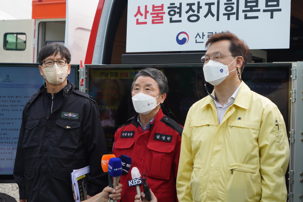 남성현 산림청장(가운데)이 1일 경남 밀양지역에서 발생한 산불과 관련, 산불진화지휘본부에서 브리핑을 하고 있다.(사진=대한민국 정책브리핑)